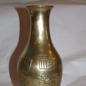 Antique Brass Dragon Vase Signed with Embossed Chop Marks